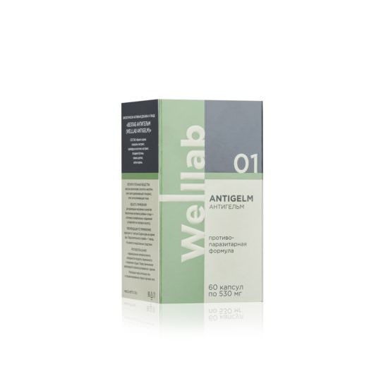 Welllab ANTIGELM, 60 капсул